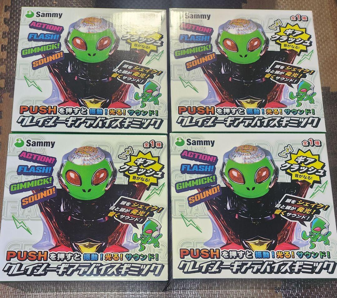 SANKYO、サミーレプリカレバー５種プッシュボタン２種クレイジーギア 計４9個