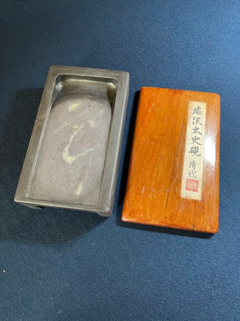 【墨研】端渓硯◆清代古硯「太史硯」抗仔巌◆硯の資料室より◆文房四宝 唐硯 楠文夫