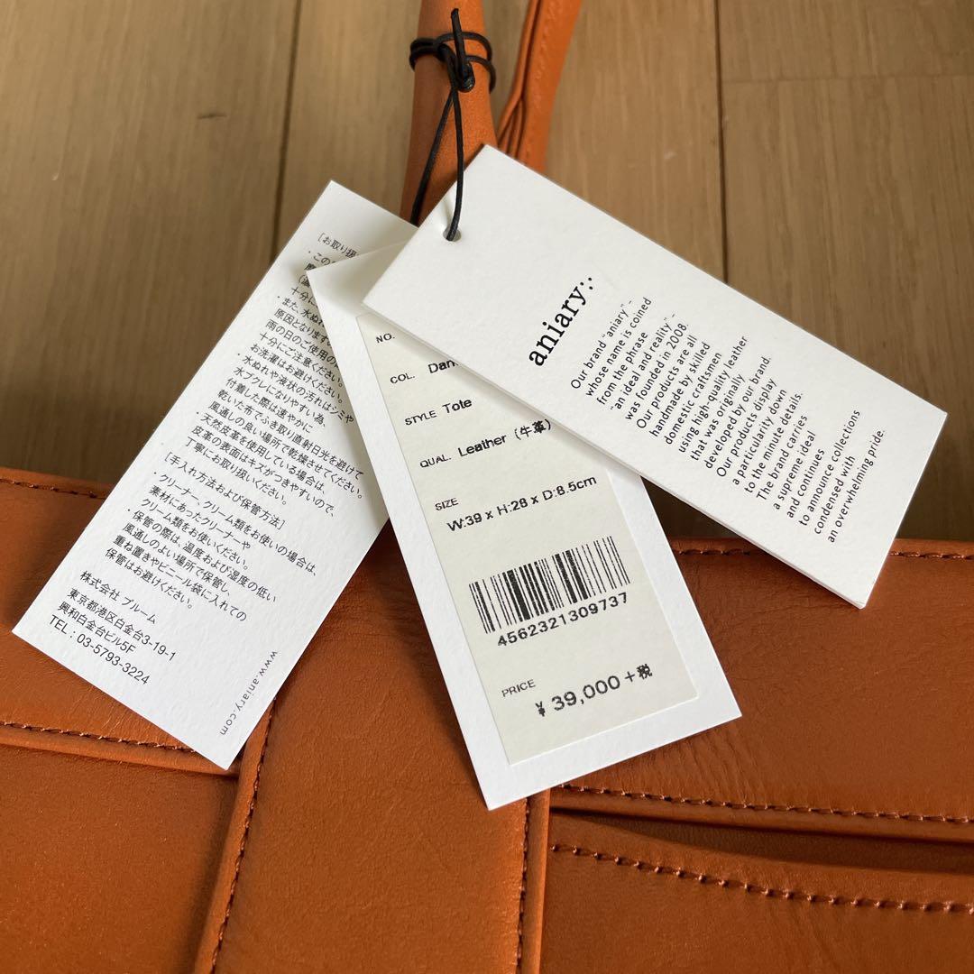 アニアリAniary レザートートバッグ01-02013 新品未使用　キャメル