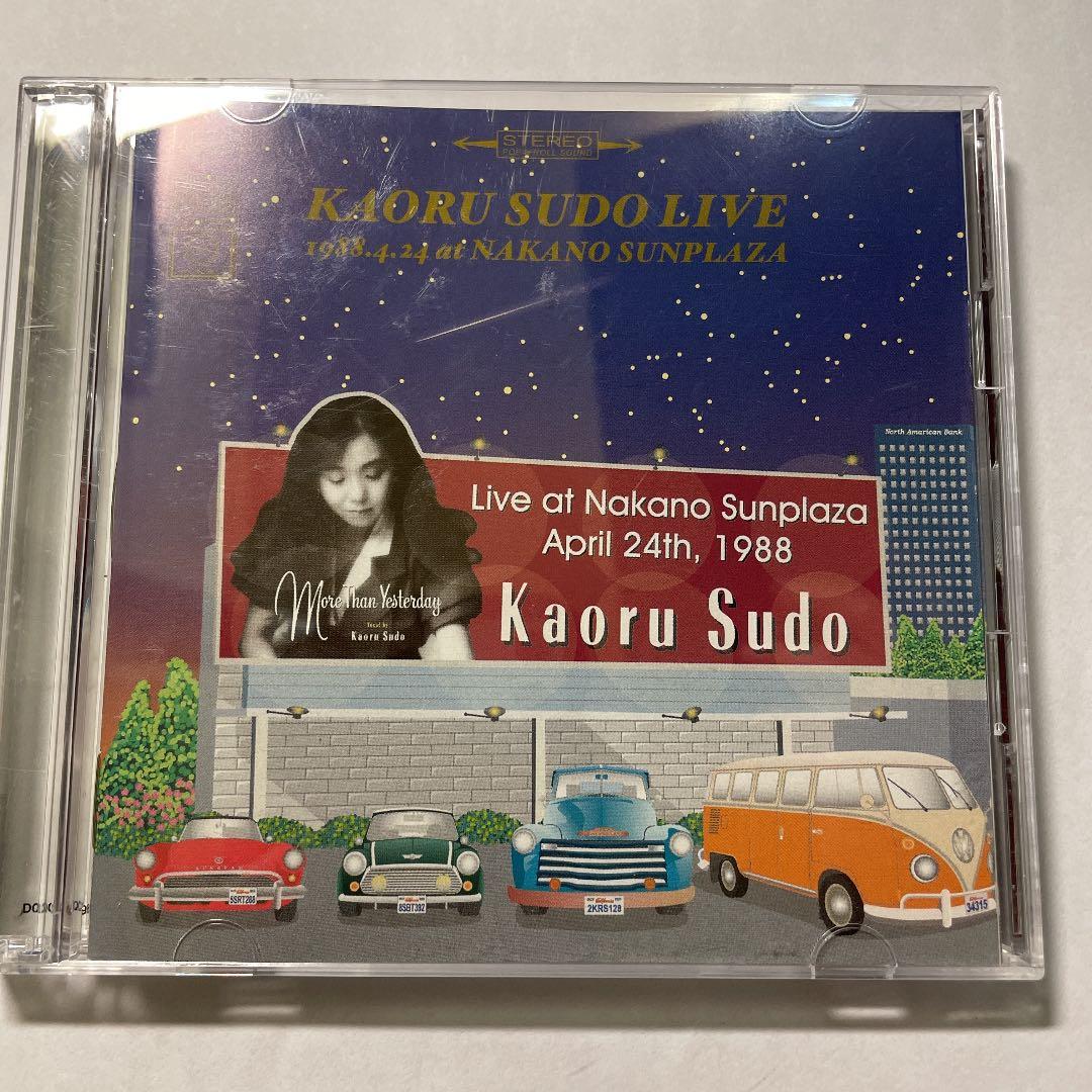 ライブ At 中野サンプラザ 1988 須藤薫