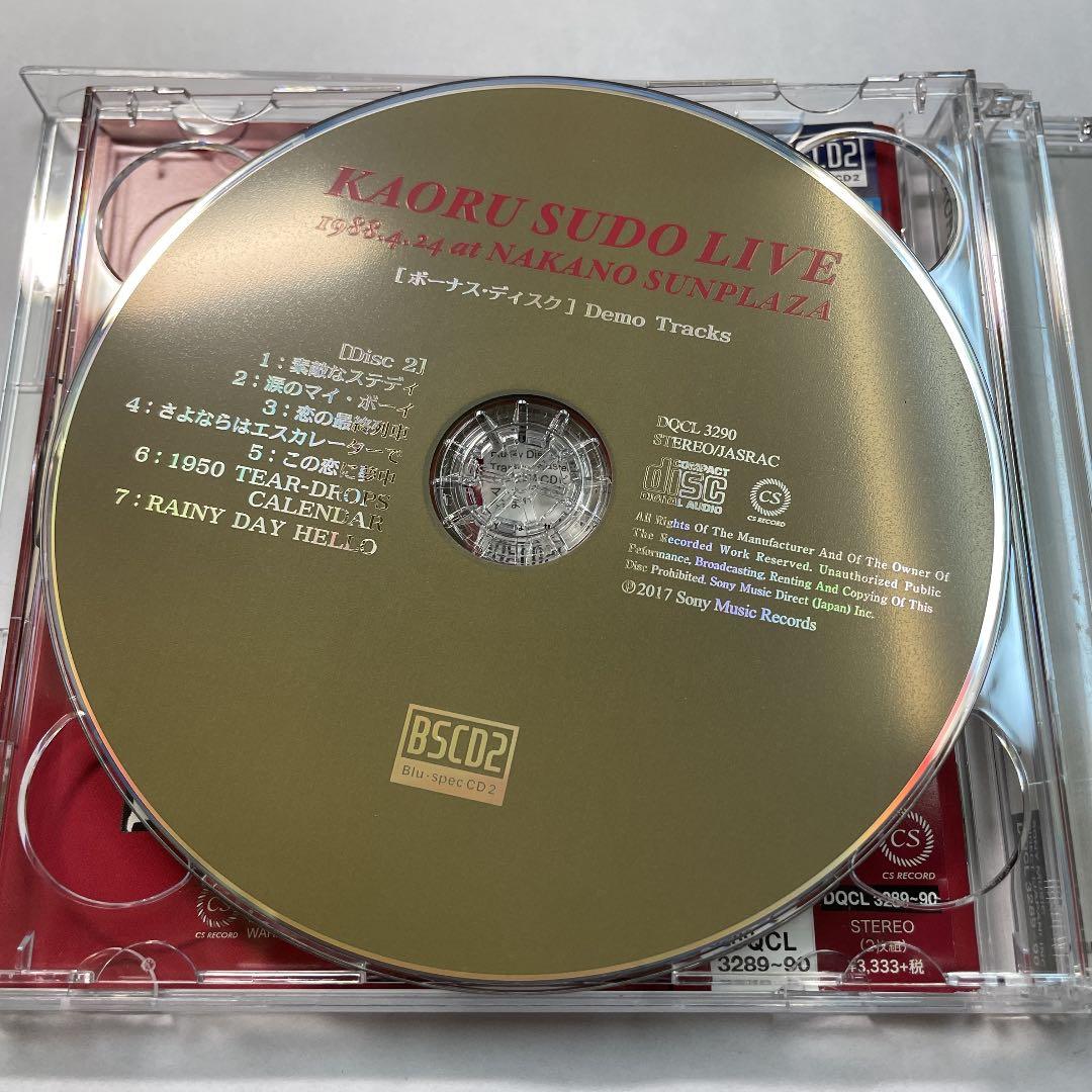 ライブ At 中野サンプラザ 1988 須藤薫