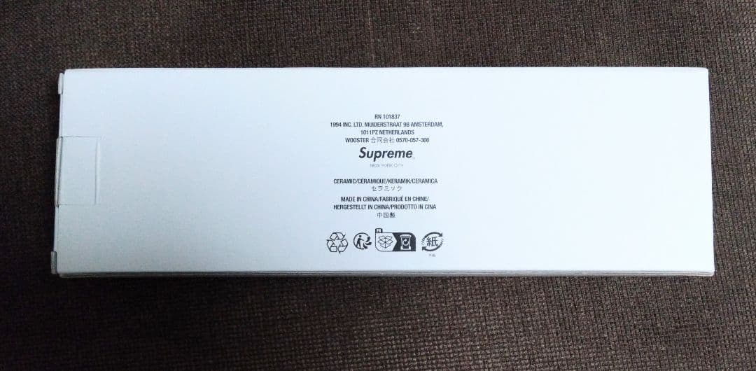 Supreme Kuumba Incense Tray シュプリーム お香立て