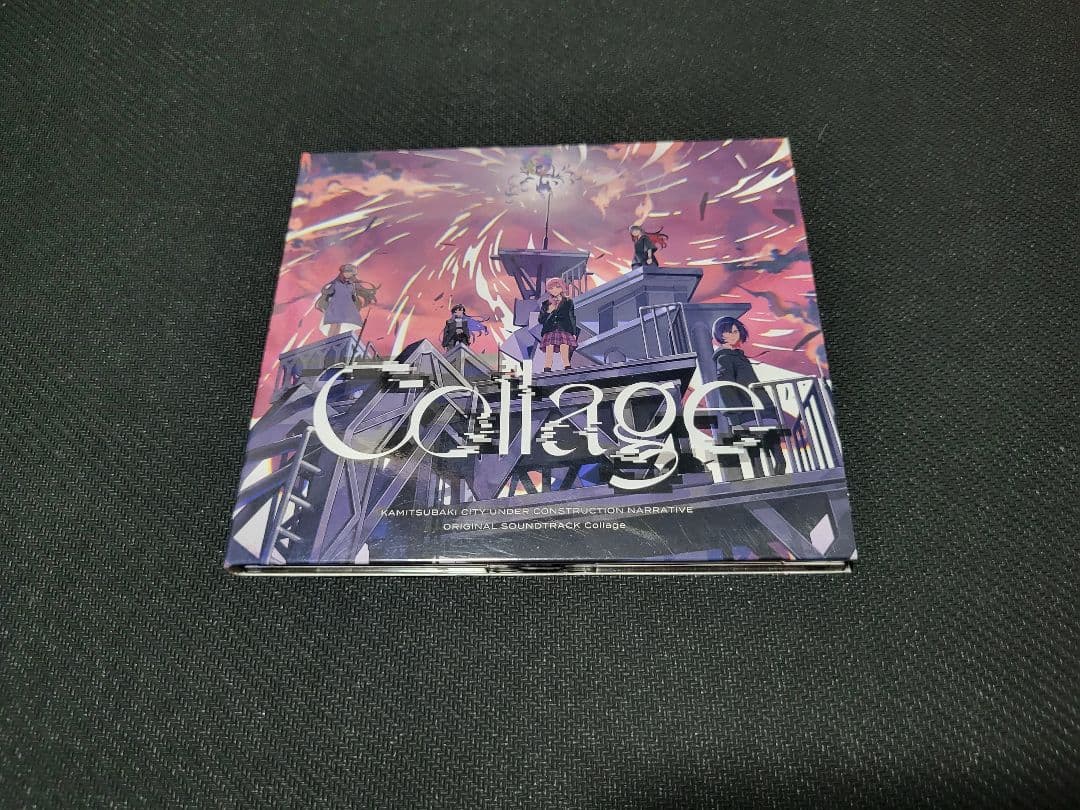 神椿建設中。 Collage アルバム