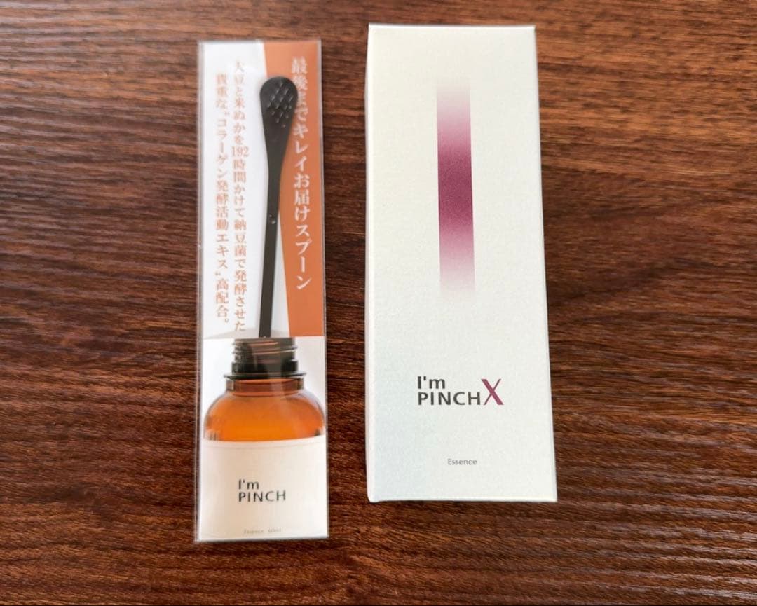 I'm PINCH X　アイムピンチX　エッセンス 美容液　60ｍL 未使用