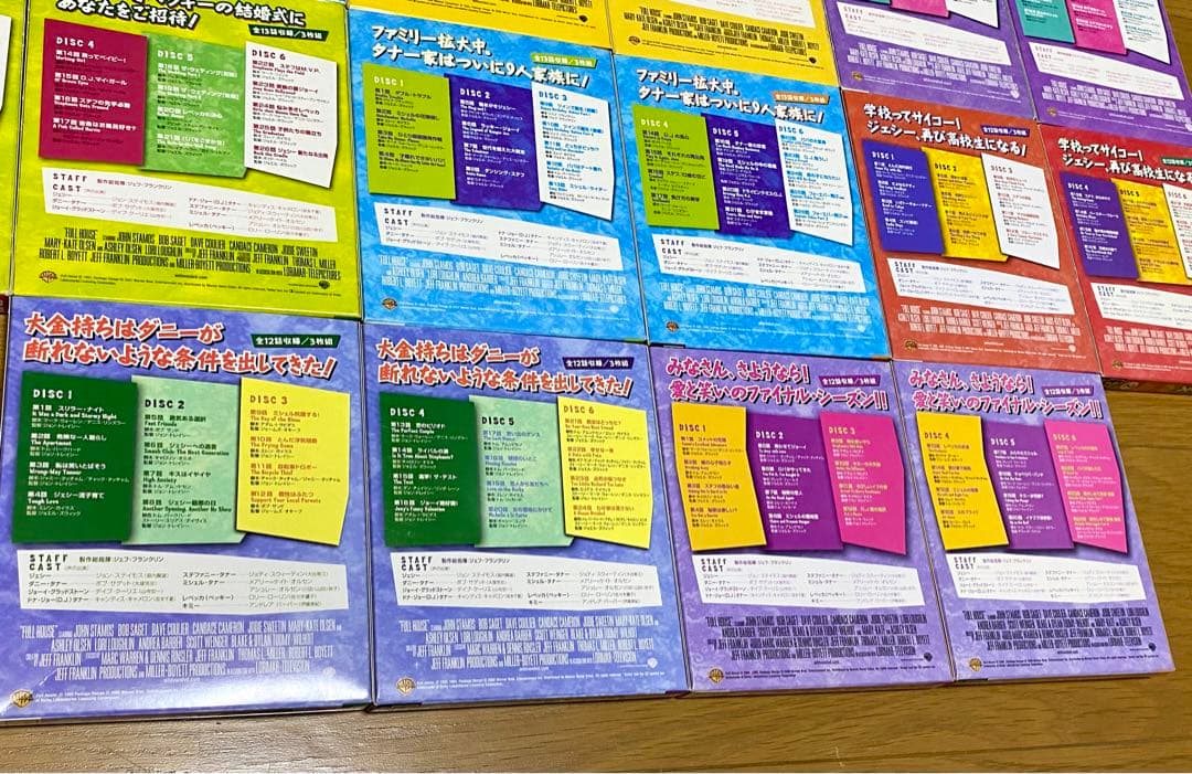 【初回限定生産48枚組】全巻フルハウス シーズン1-8 コンプリートDVDBOX
