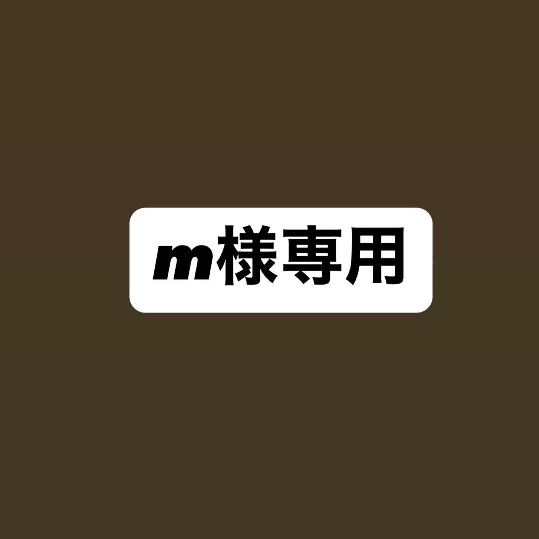 邦楽 m
