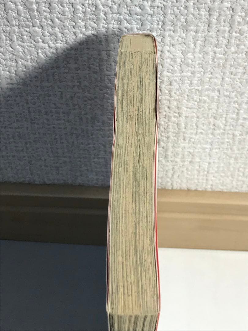 NARUTO ナルト　1巻　初版　第一刷