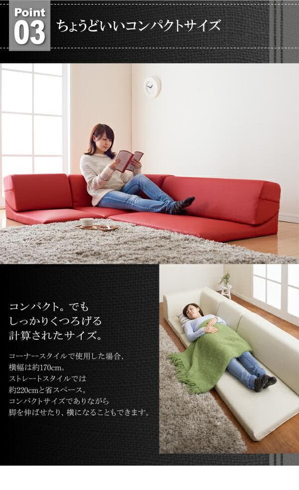 【送料込み】ソファー 3人掛け レザー ローソファ コーナーソファ 【ブラック】