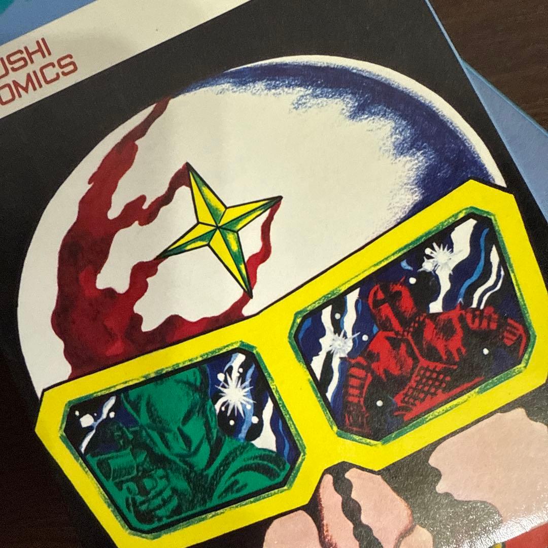 シルバークロス①②③初版　藤子不二雄