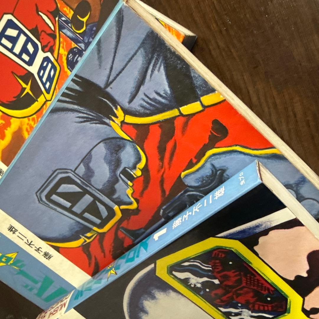 シルバークロス①②③初版　藤子不二雄