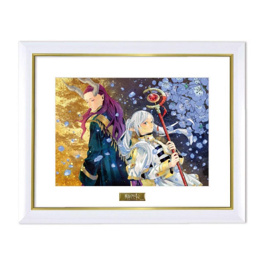 葬送のフリーレン　複製原画セット　A3サイズ