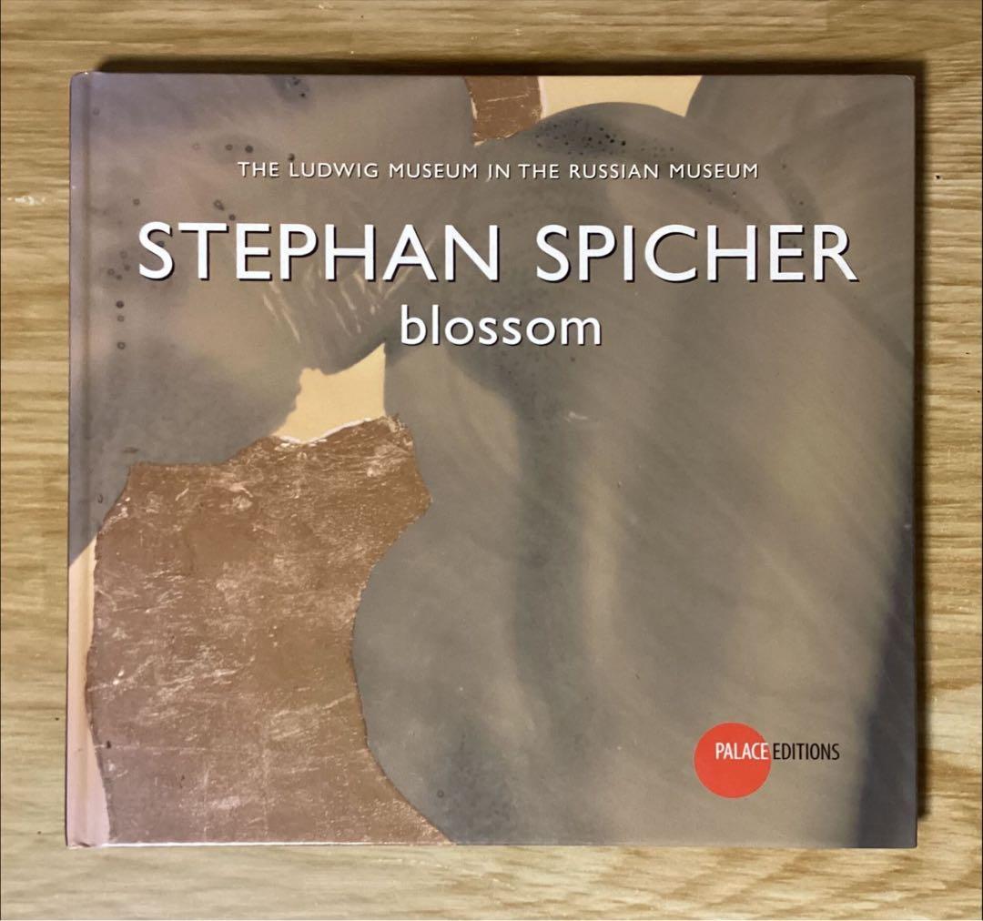 「blossom」　STEPHAN SPICHER
