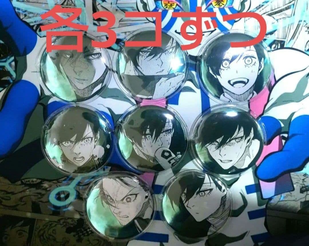 ブルーロック 原画展限定 推しキャラバッジコレクション 糸師凛