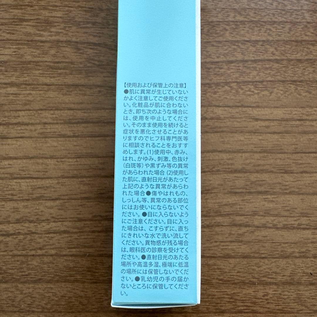 リッドキララ　３本セット