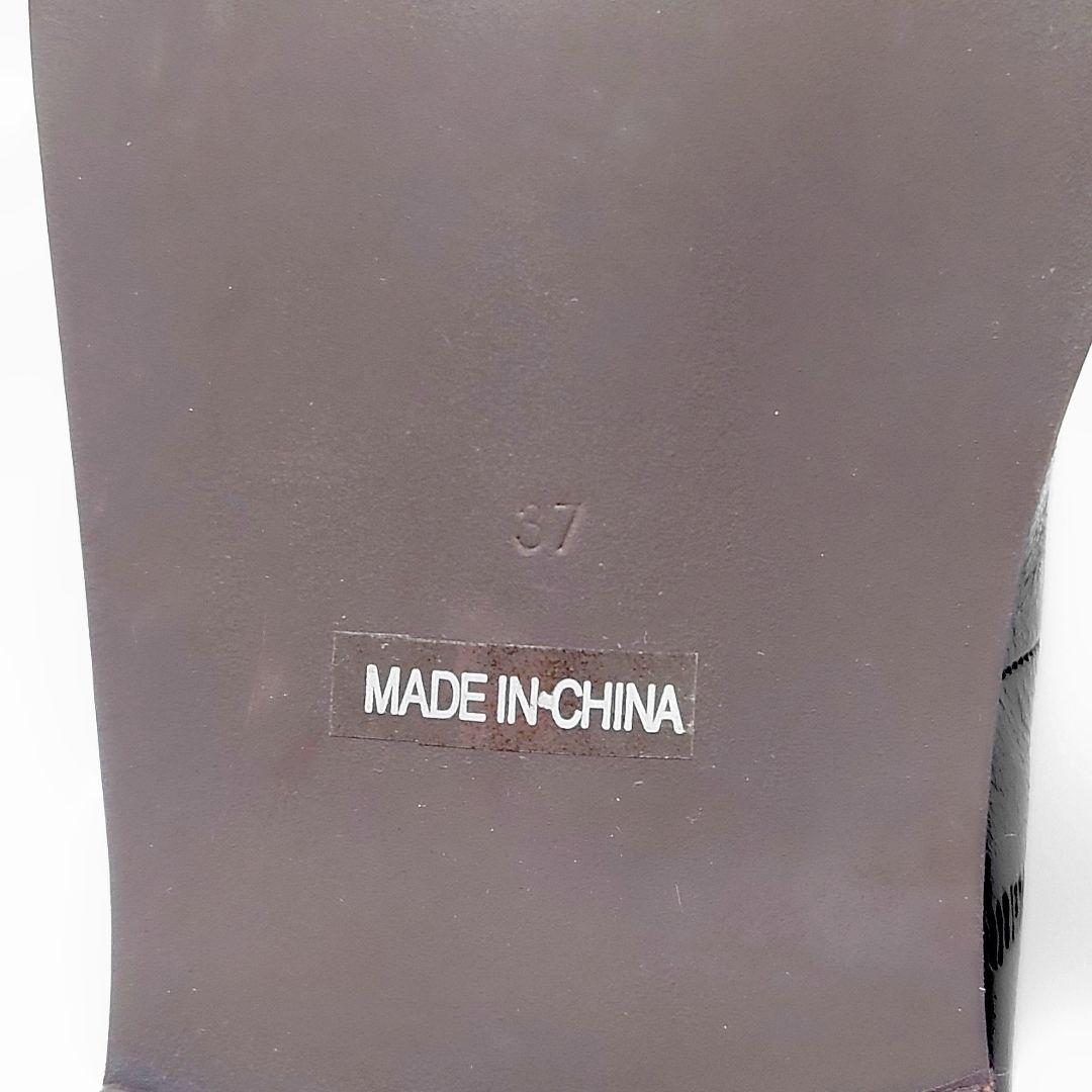 未使用 トゥデイフル スクエアトゥ ギャザー レザー ローファー スリッポン