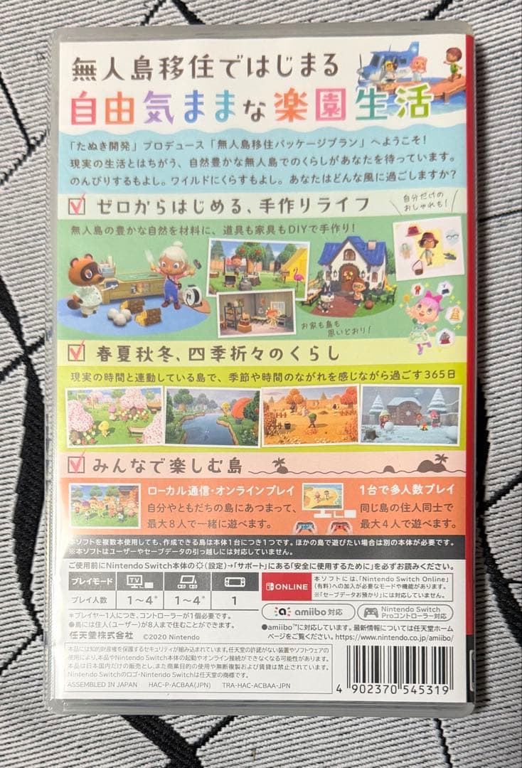 Nintendo Switch 本体 グレー 付属品全て有り　ゲームソフトセット