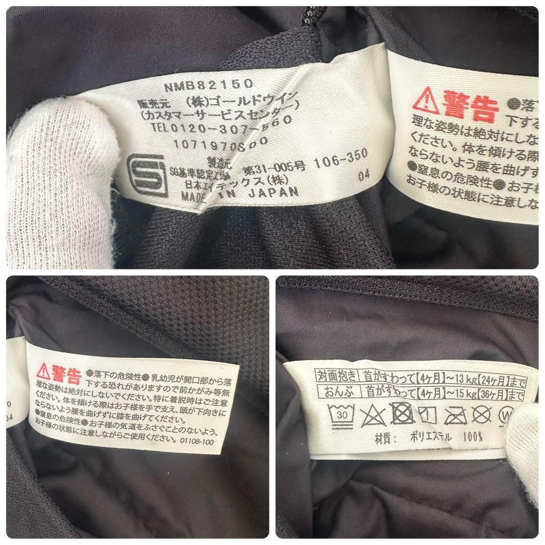 THE NORTH FACE ベビーコンパクトキャリア 抱っこ紐 黒