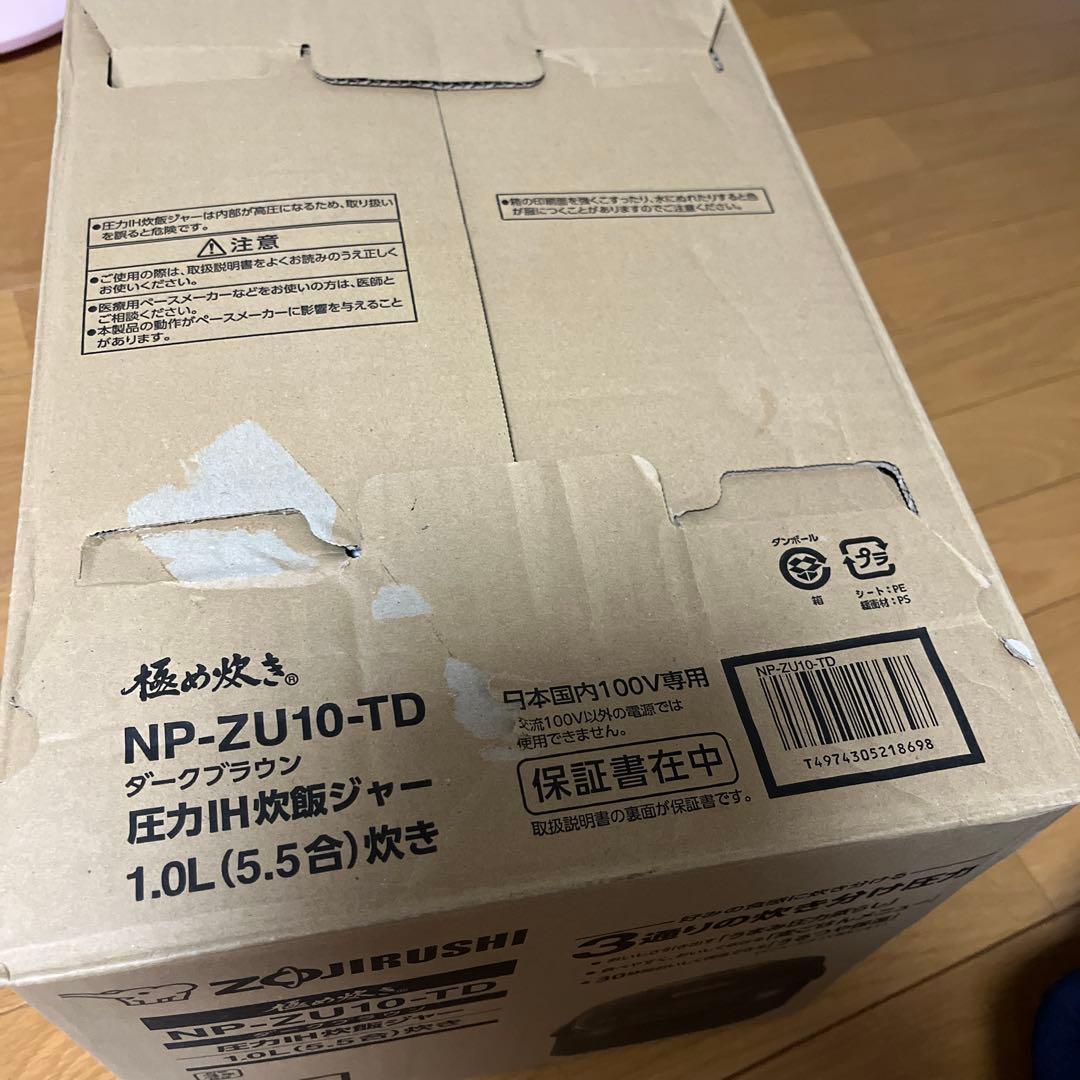 NP-ZU10-TD 圧力IH炊飯器 1.0L ダークブラウン