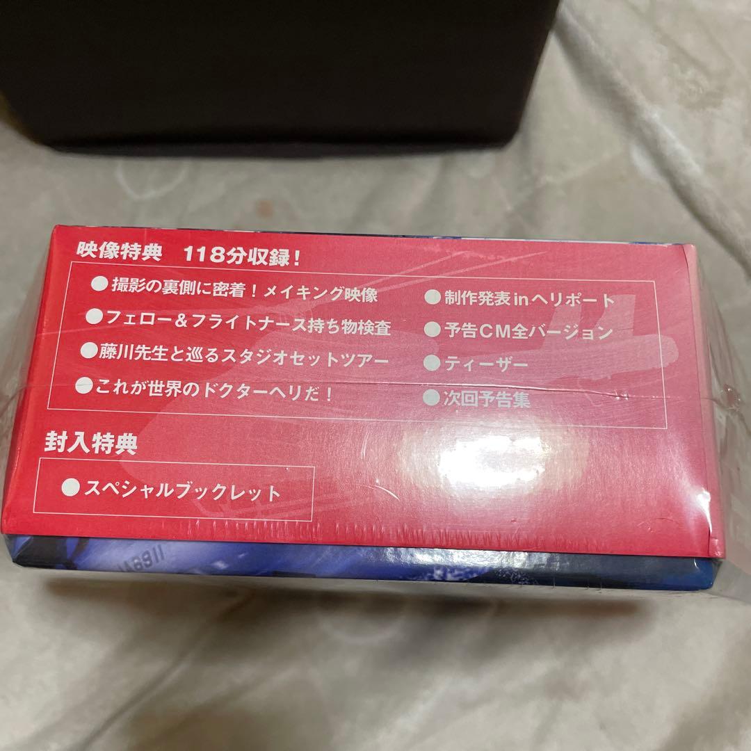 コード・ブルー ドクターヘリ緊急救命 DVD-BOX〈7枚組〉