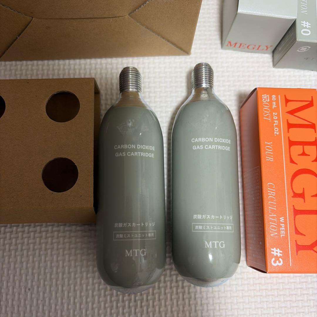 メグリー　ガス２本、化粧水２本、おまけつき