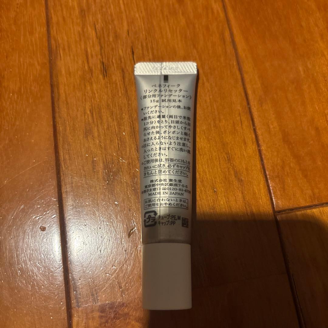 ベースメイク　3点セット