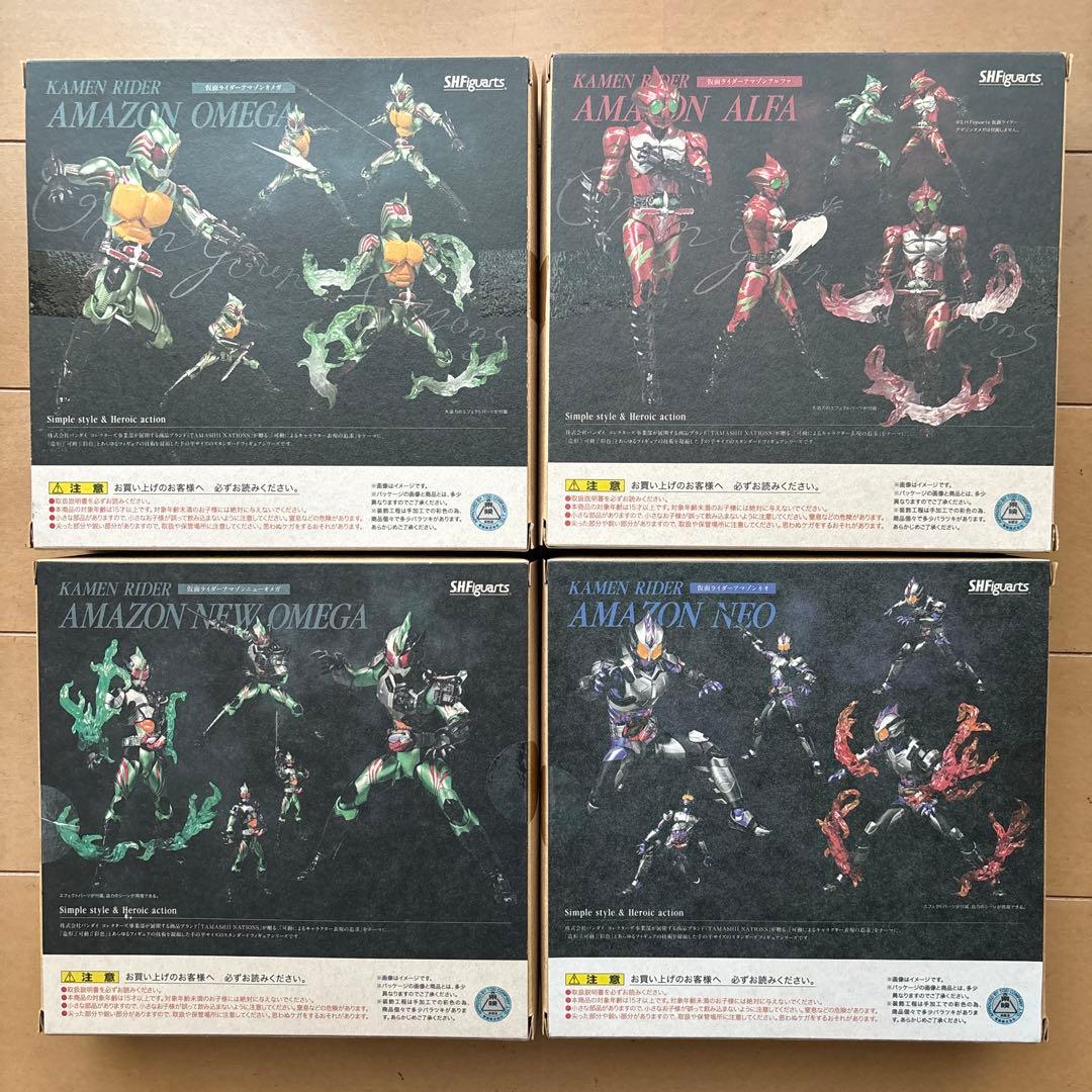 S.H.Figuarts 仮面ライダーアマゾンズ Amazon限定Ver. 4体