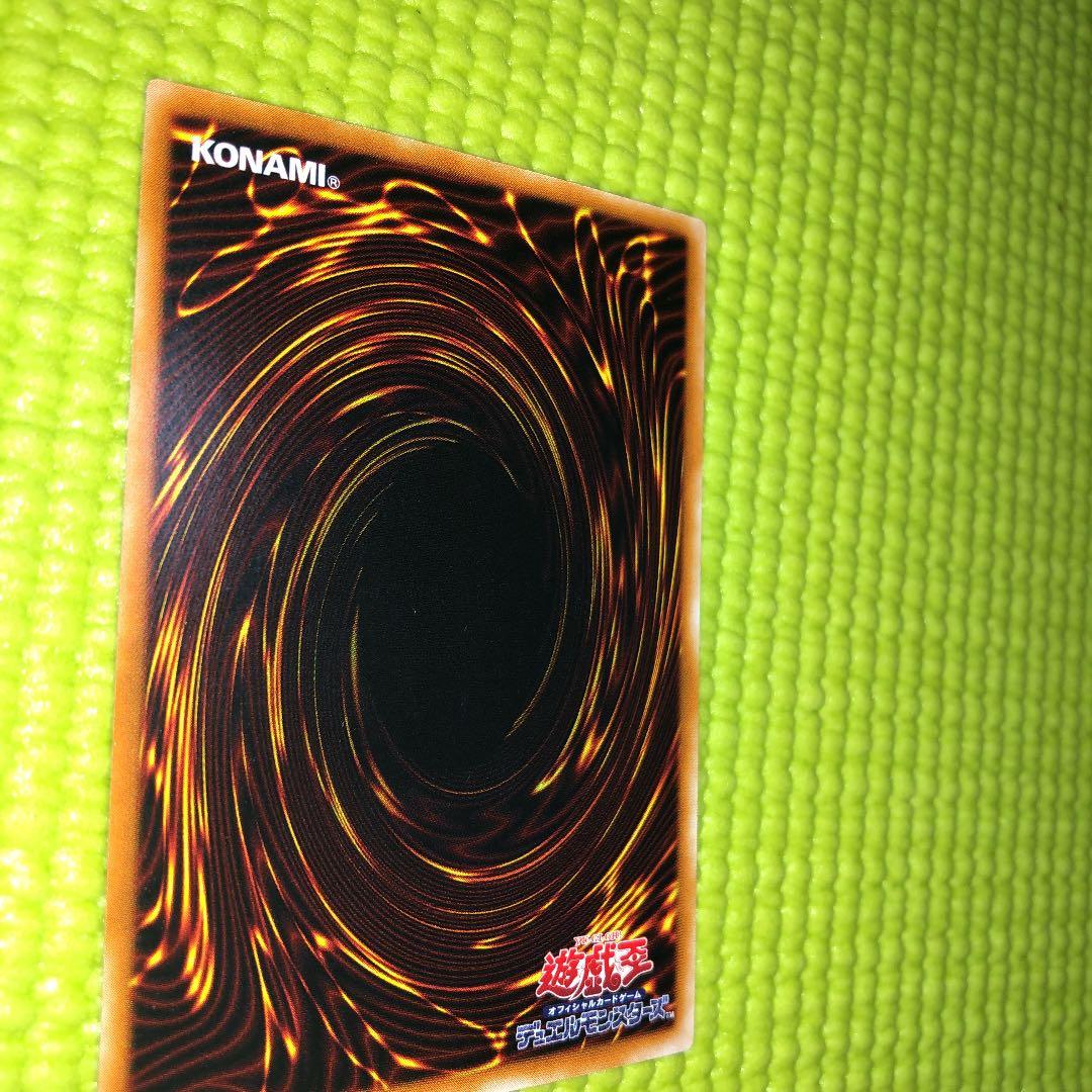 遊戯王 超魔導剣士－ブラック・パラディン　PSAほぼ10