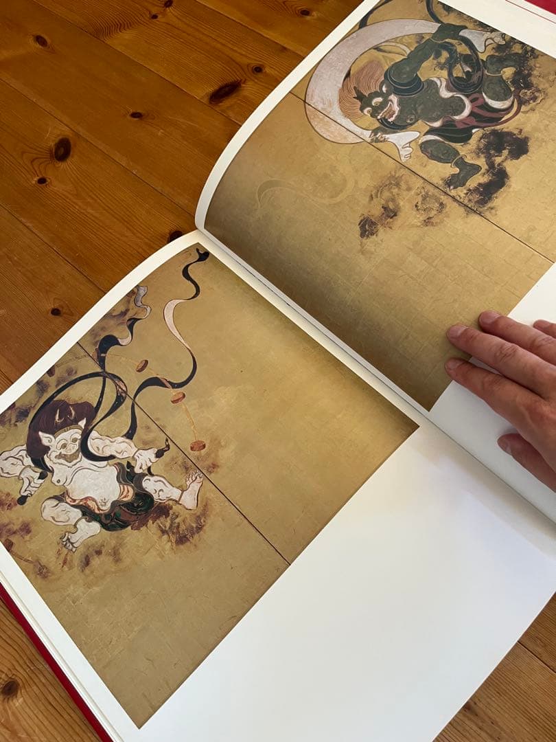 【初版】日本美術絵画全集（全25巻）13巻〜16巻