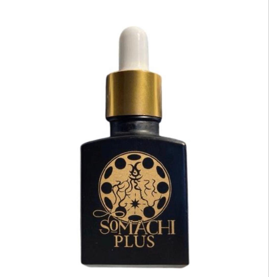 古代ソマチッド[ソマチプラス15ml+粉タイプ100g2袋