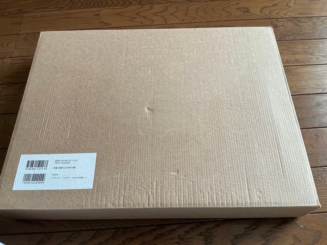 マグナムマグナム マグナムフォト 青幻舎