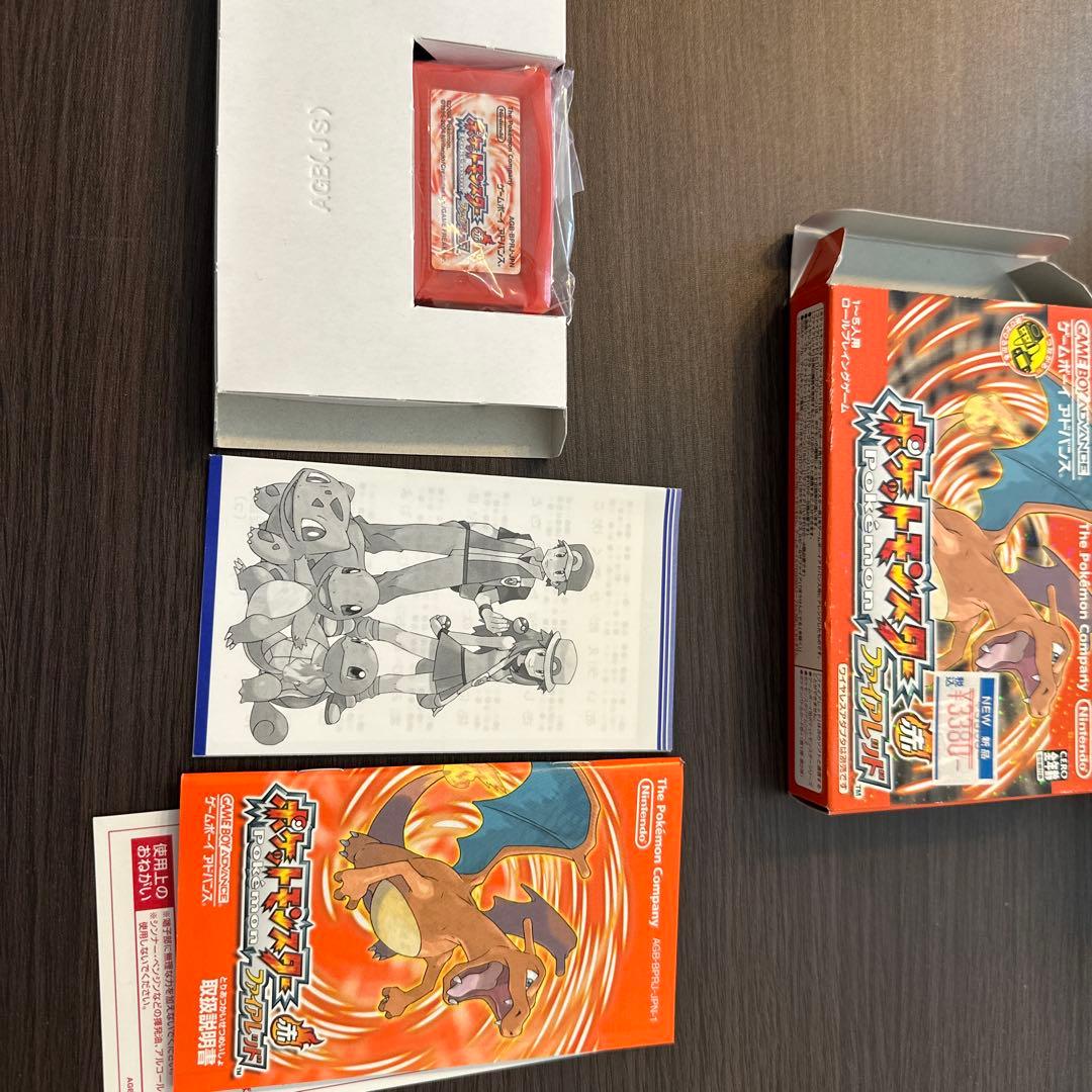 ポケットモンスター赤 ファイアレッド