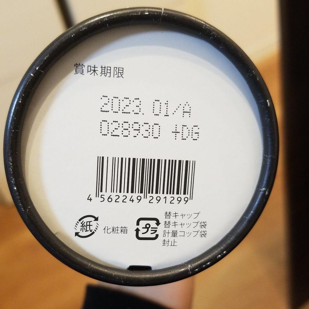 ハーブザイム113グランプロジンジャー