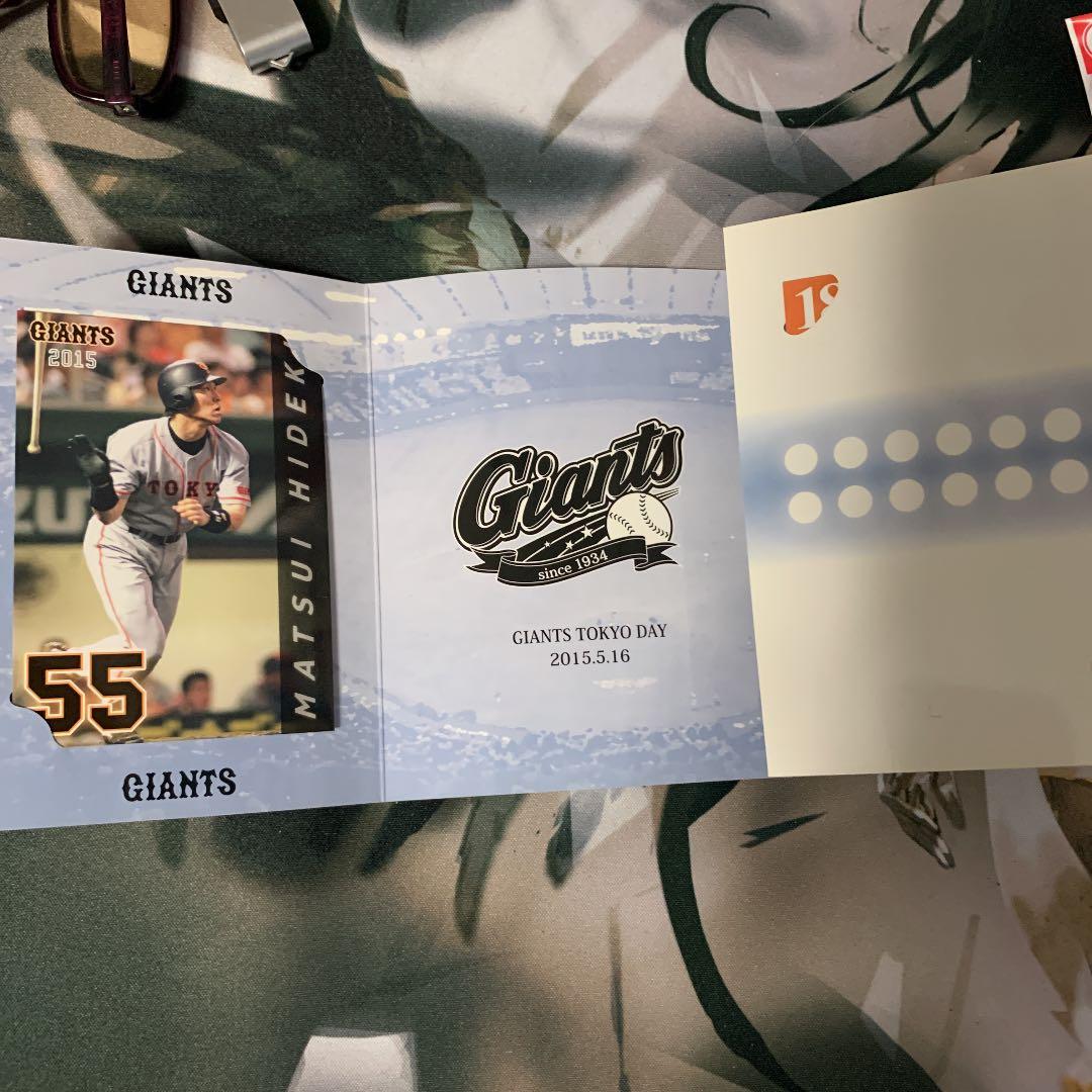 読売巨人軍 ジャイアンツ 選手カード 2015