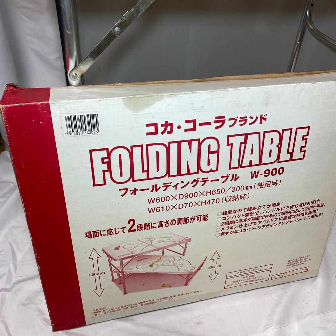 Coca-Cola コカコーラ 折りたたみテーブル