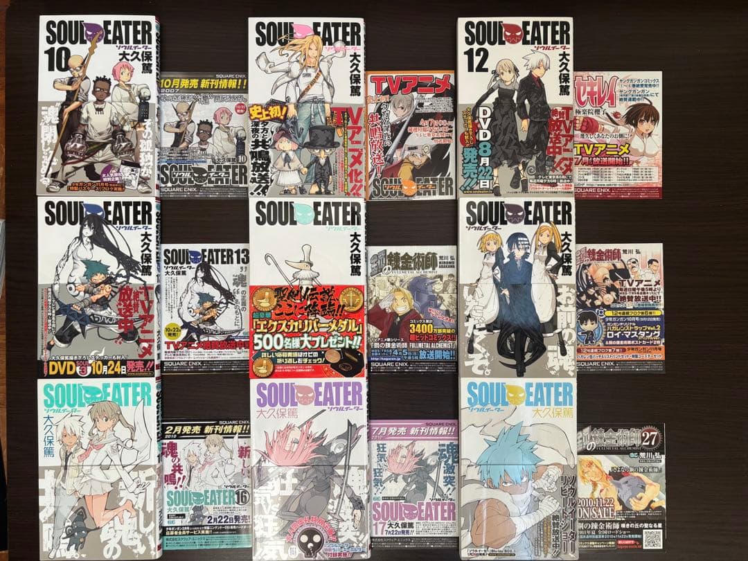 ソウルイーター 1〜25巻 全巻初版 帯 チラシ 全巻セット