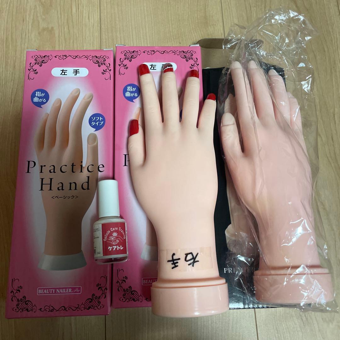ネイル　教材　ネイリスト技能検定　ヒューマンアカデミー ハンドくん　ケアトレ
