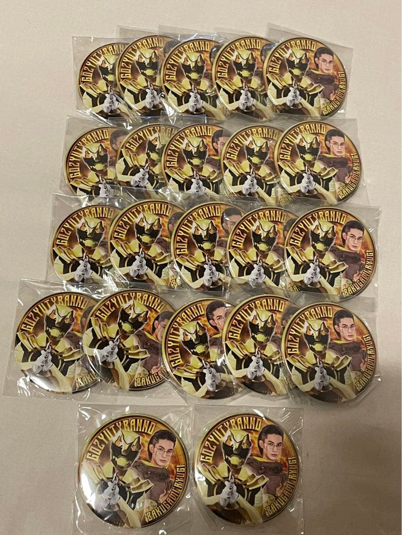 ゴジュウジャー 缶バッジ 暴神竜儀 ゴジュウティラノ 神田聖司×22