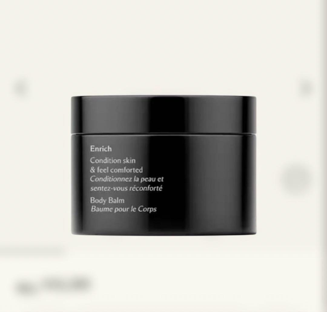 【正規品未使用】ジョーマローン　エンリッチボディバーム