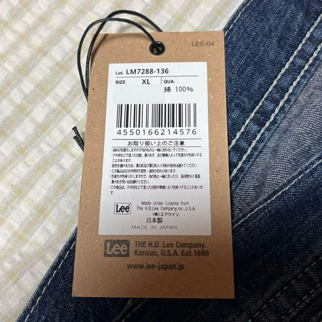 Lee LM7288ワークパンツ XLミッドブルー 未使用タグ付き