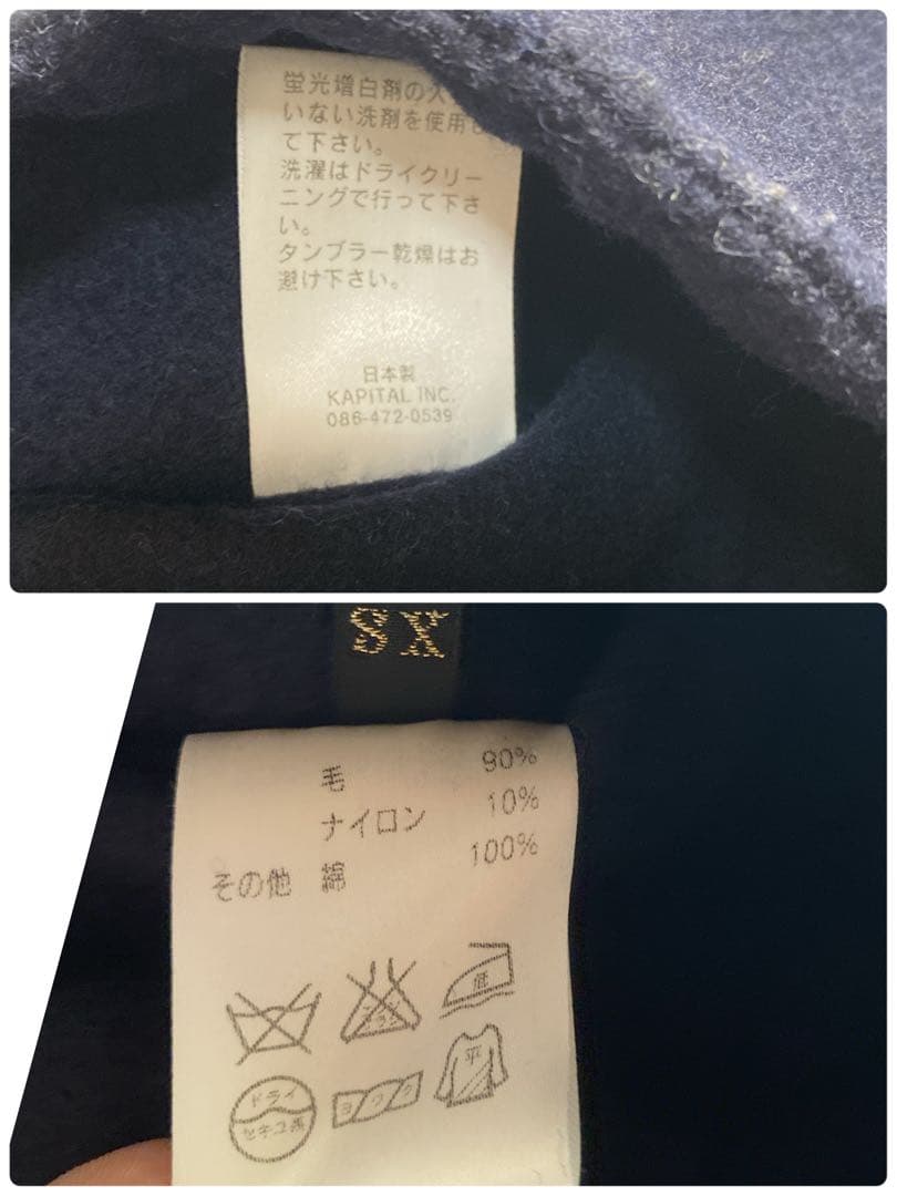 キャピタル アシンメトリー ウールベスト ネイビー XS