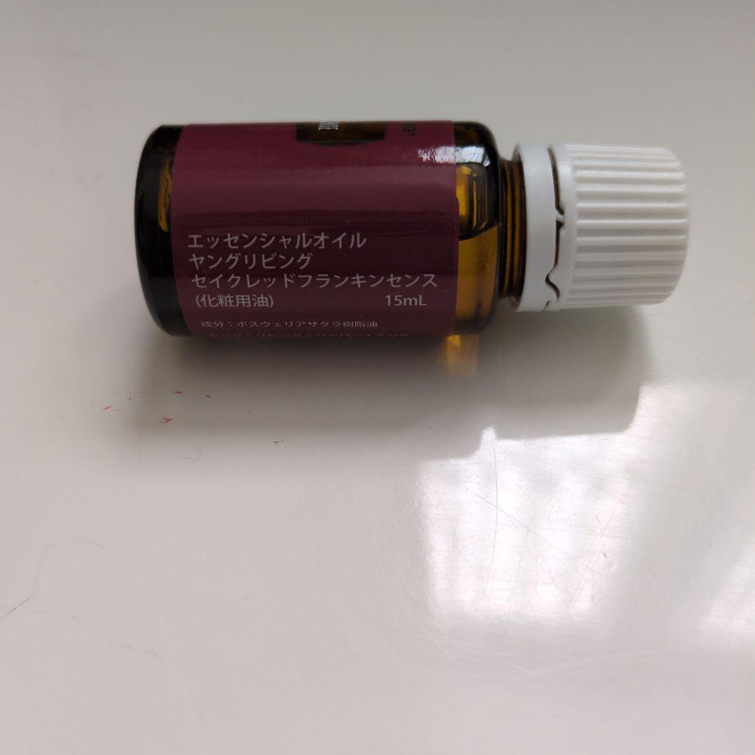 Young Living セイクリッドフランキンセンス 15mL