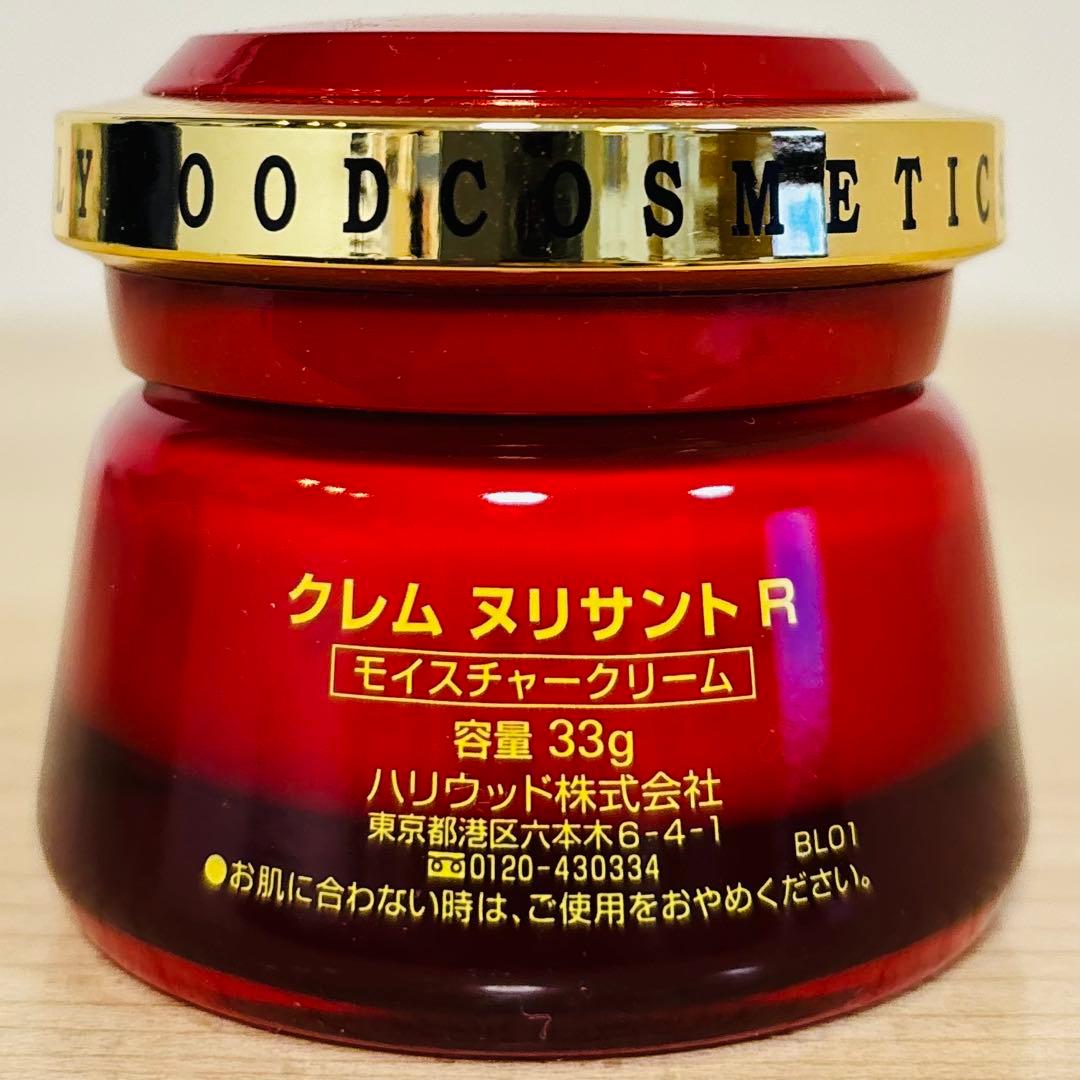 新品未使用 ハリウッド クレム ヌリサント R 33g