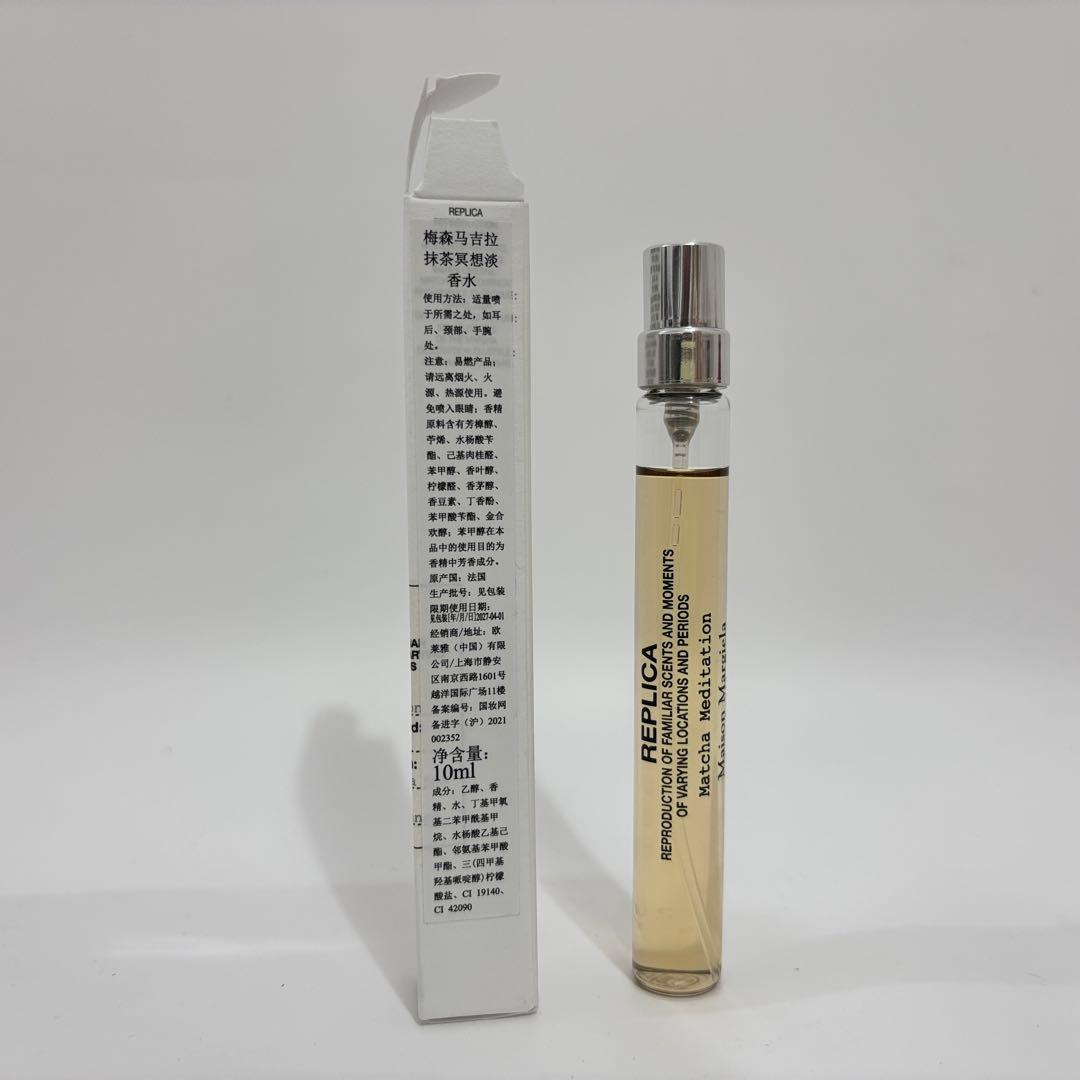 新品未使用 マッチャ メディテーションMatcha Meditation 香水