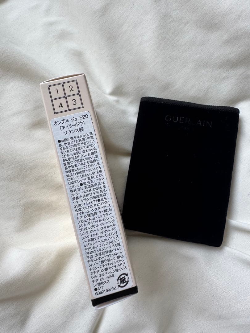 GUERLAIN ゲラン オンブル ジェ 520 ステラー グロウ 限定