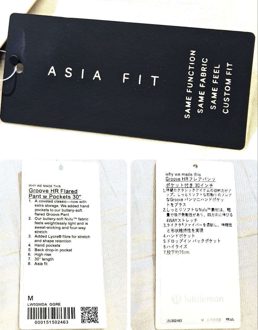 新品　ルルレモン　Groove HR フレアパンツ　ポケット付き　30インチ　M