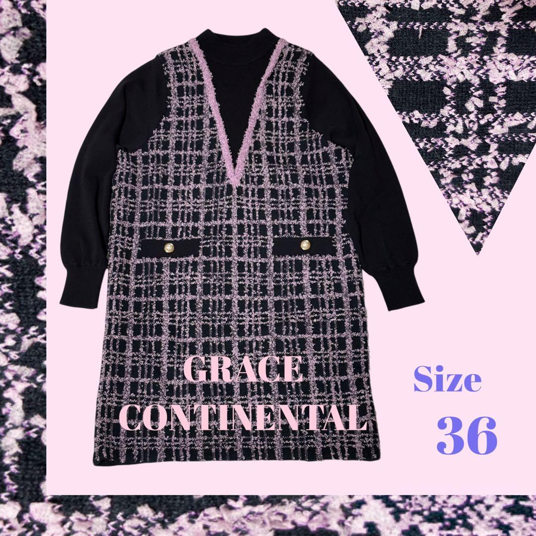 美品 グレースコンチネンタル　ツイード ニットワンピース　36（S相当　ピンク紫