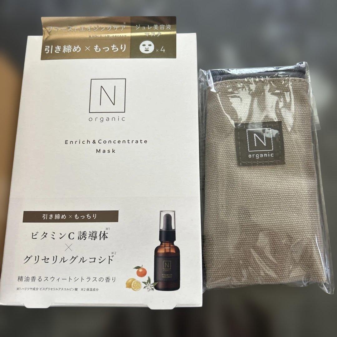 Nシリーズ　化粧品　ローション　ミルク　マスク