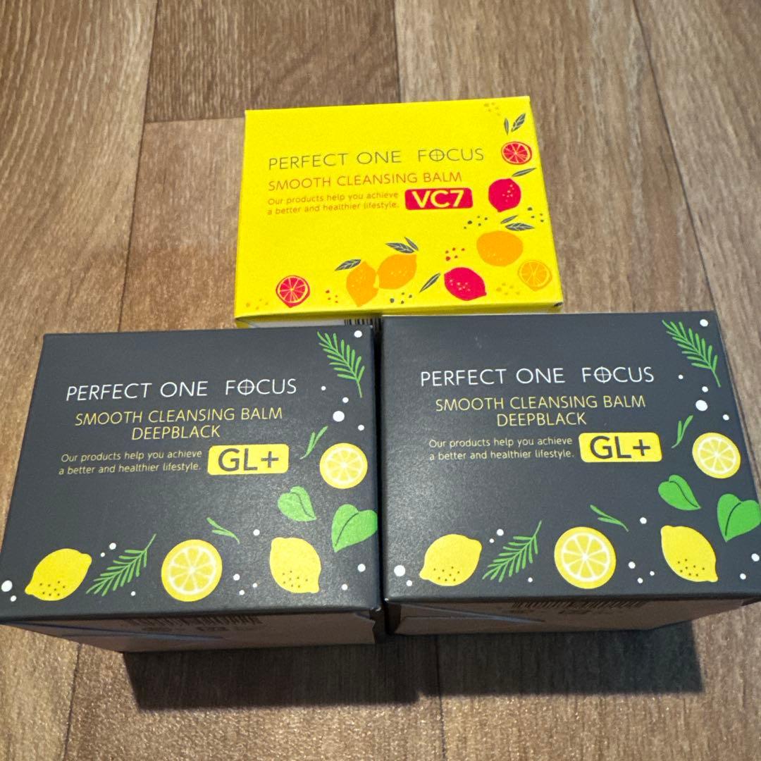 パーフェクトワンフォーカス　スムースクレンジングバームVC7とGL＋ 計3個