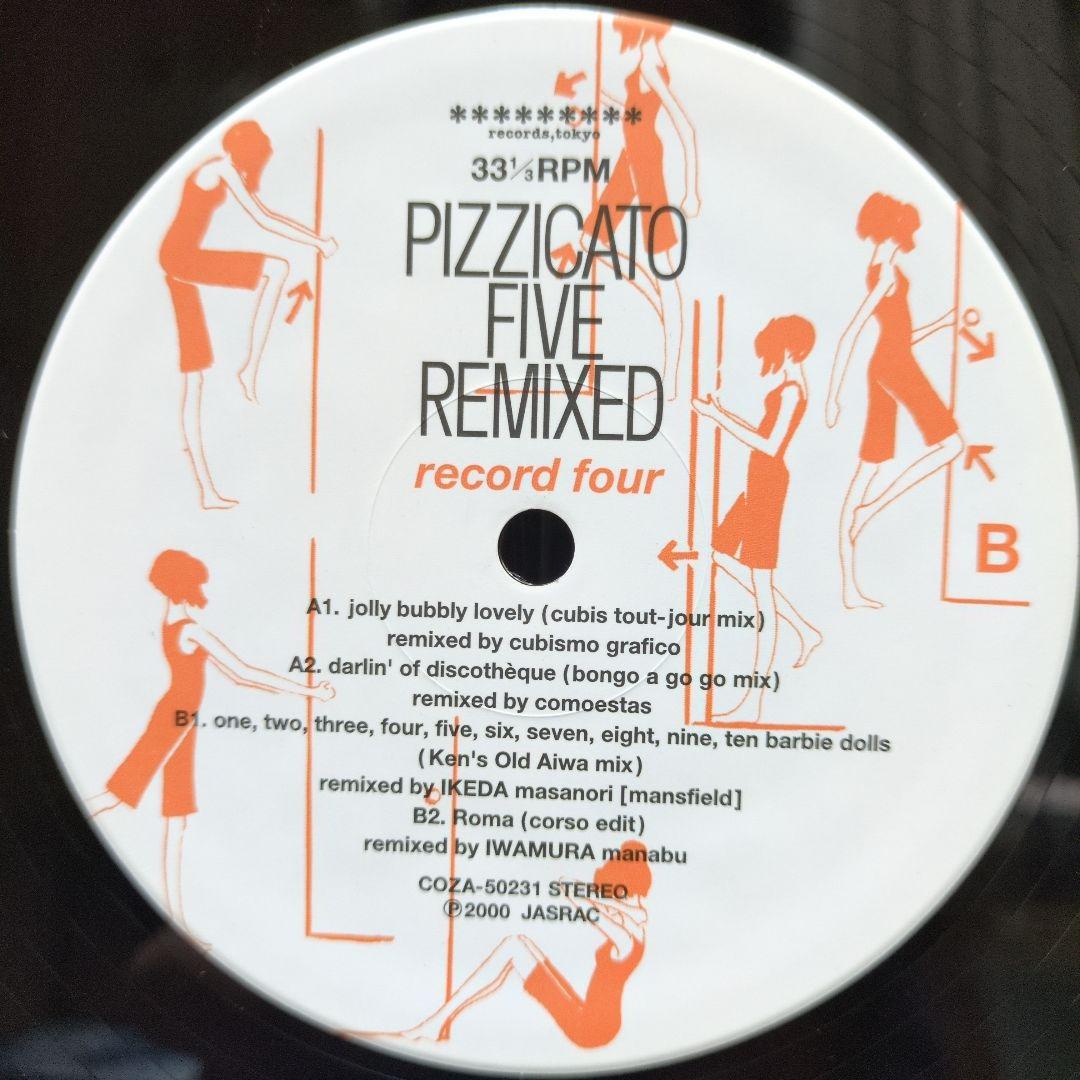 ☆Pizzicato Five / In The Bag/ 12インチ4枚セット