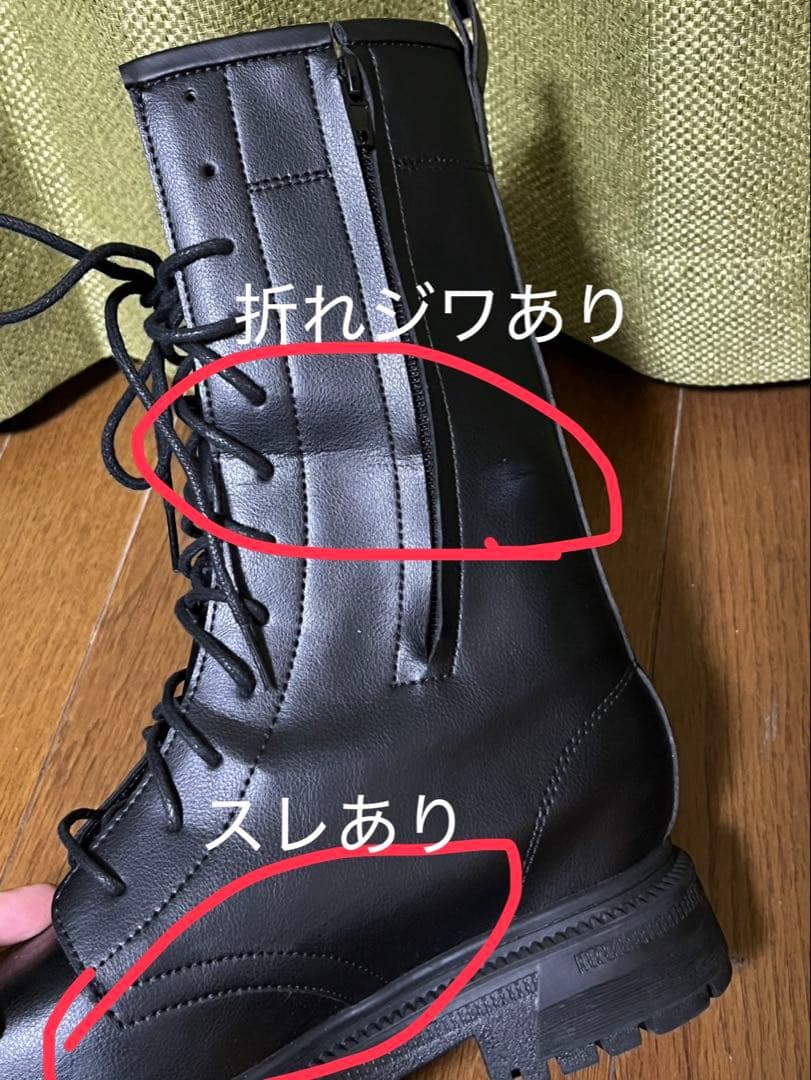 コスプレ シークレットブーツ +18cm盛り 厚底ブーツ